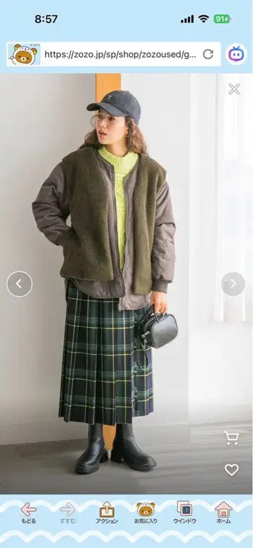 니코앤드 트윌 체크 플리츠 스커트