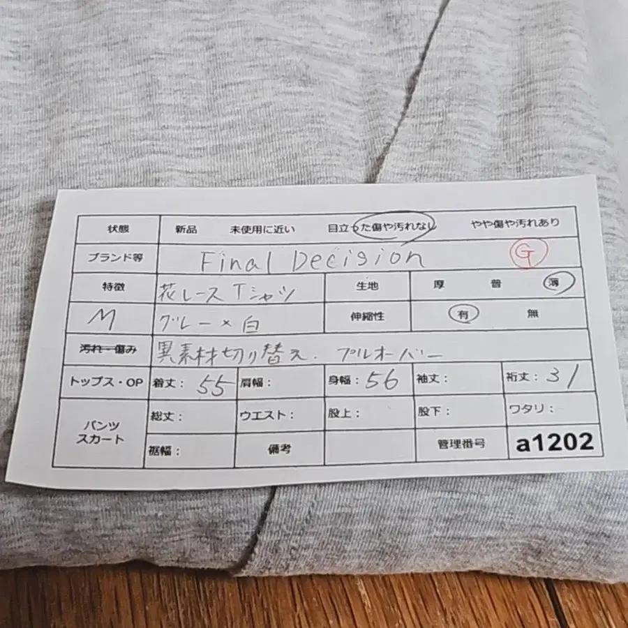 11번째 상품 이미지