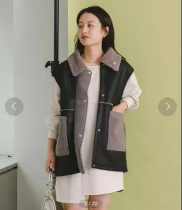 Kastane 페이크 무스탕 베스트 카스타네