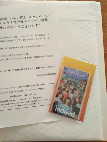 미개봉 LE SSERAFIM 르세라핌 당선품 indeed