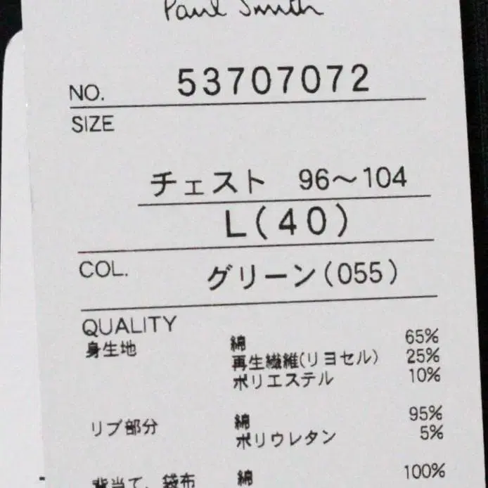 10번째 상품 이미지