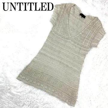 UNTITLED 언타이틀 튜닉 니트 베이지 2 B5607