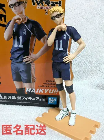 하이큐!! 제일복권 츠키시마 케이 피규어