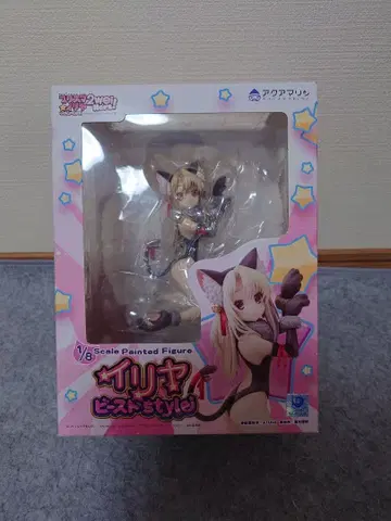 프리즈마 이리야 츠바이 헤르츠! 이리야 비스트 style 아쿠아 마린