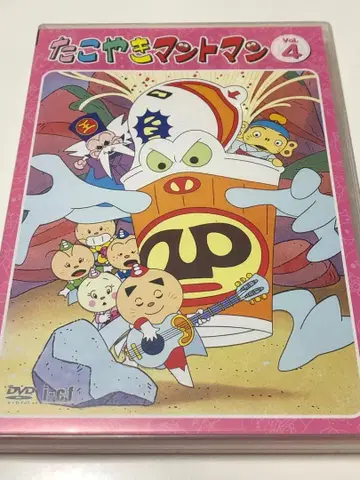 타코야키 망토맨 VOL.4