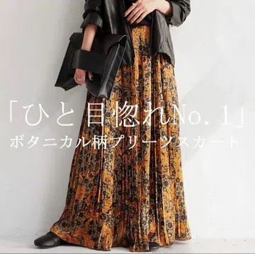 antiqua 보태니컬 무늬 플리츠 스커트 완판템