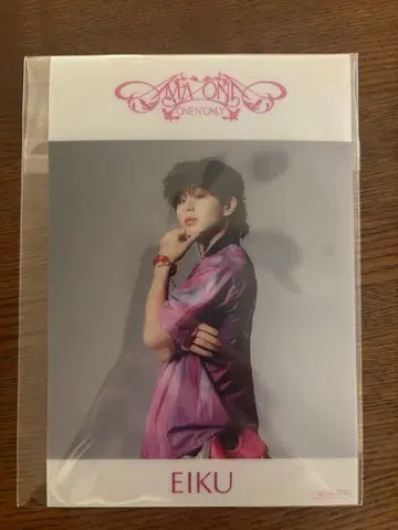 ONE N' ONLY 원엔 EIKU 클리어 시트 AMAZONIA