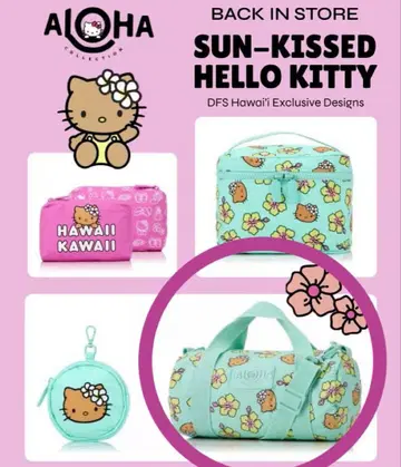 알로하 컬렉션 헬로키티 면세점 한정판 DFS