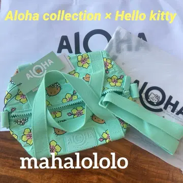 레어 알로하 컬렉션 헬로키티 면세점 한정판 DFS