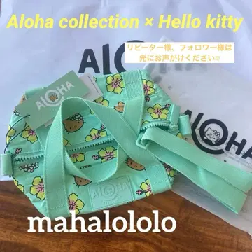 정품 아로하 컬렉션 헬로키티 면세점 한정판 DFS 파우치 백