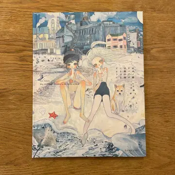 타카노 아야 모든 것이 지복의 바다에 녹아들기를 Kai Kai Kiki