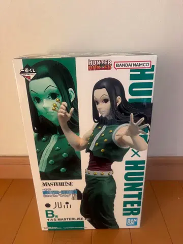 HUNTER x HUNTER Gross the X-day B상 이르미