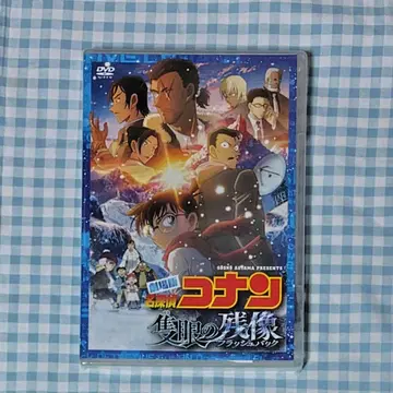 [ DVD ] 명탐정 코난: