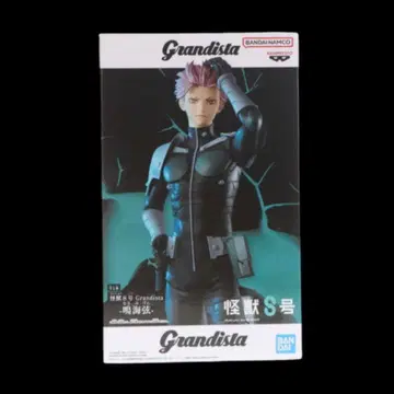 괴수 8호 Grandista 나루미 겐 피규어