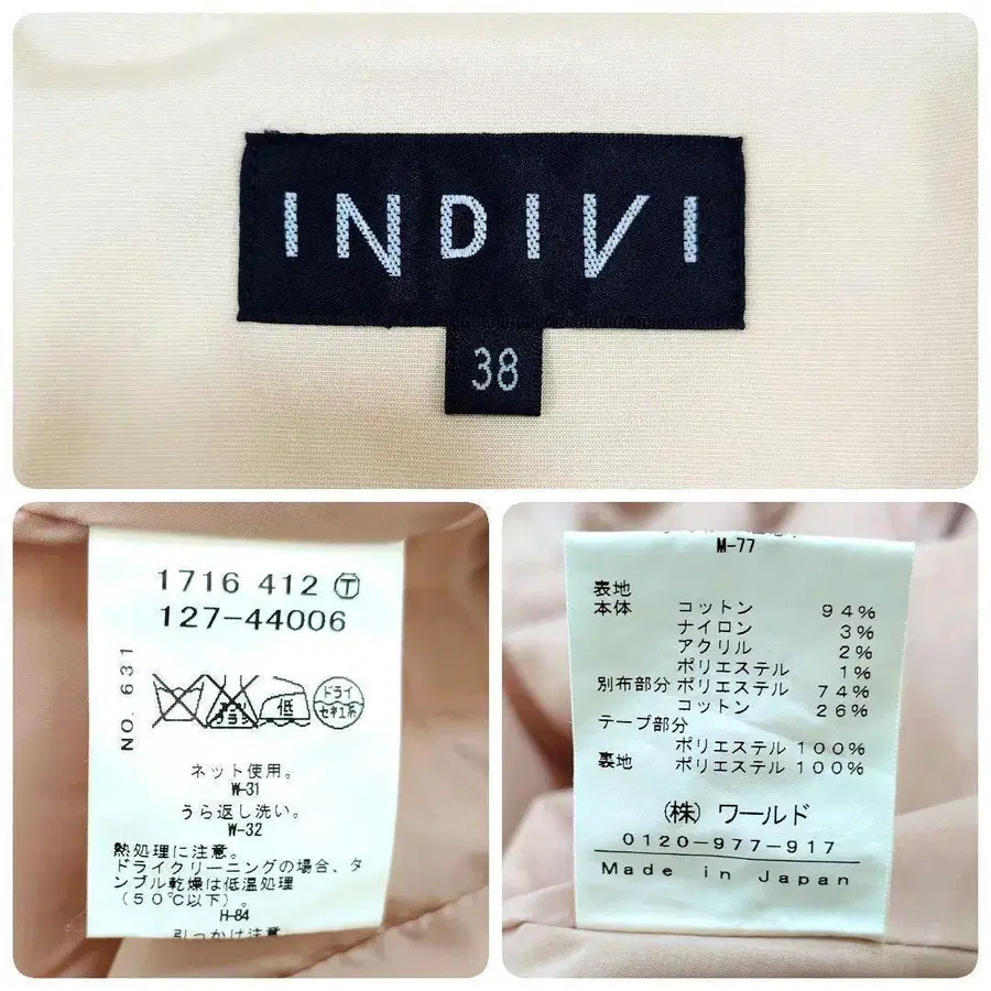 7번째 상품 이미지