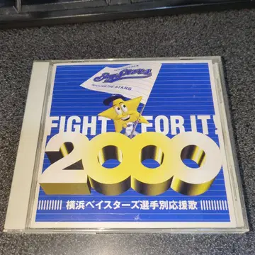 요코하마 베이스타즈 선수별 응원가 2000