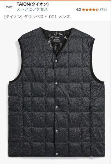 타이온 블랙 레오파드 퀼팅 베스트 L 사이즈