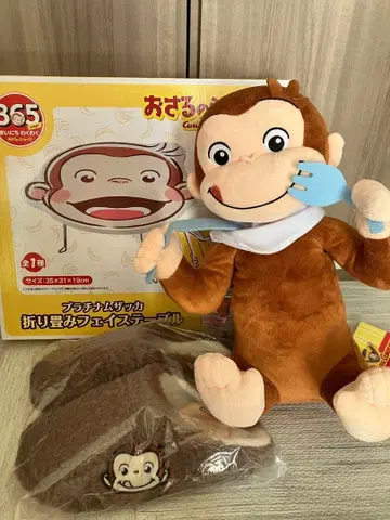 호기심 많은 조지 봉제 인형과 테이블 세트