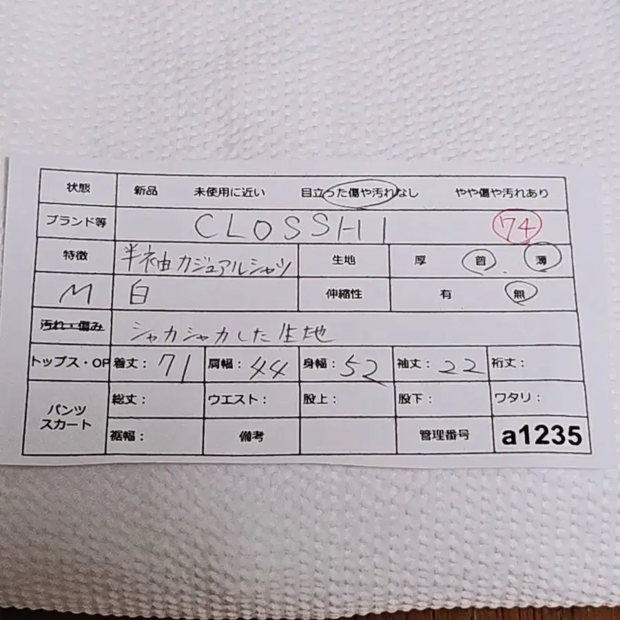 12번째 상품 이미지