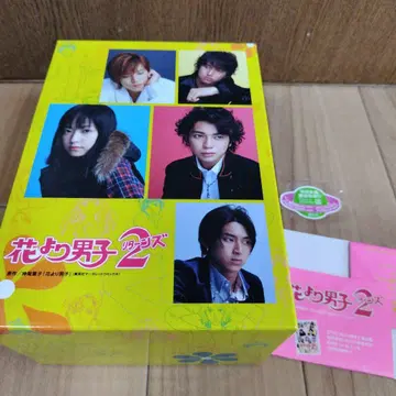 꽃보다 남자 2 DVD 박스 세트