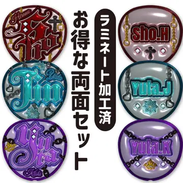 즉시 구매 OK! Number i 넘버아이 부채 히라노 진구지 키시