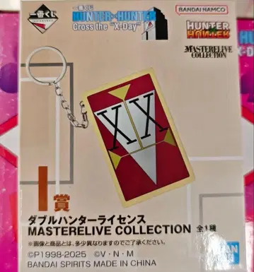 HUNTER x HUNTER 제일복권 I상 더블 헌터 라이선스
