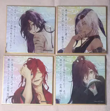 검이 너 수욕 시츄에이션 색지 츠쿠모마루 호타루 유카리 스즈카케