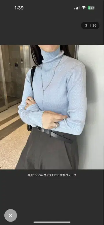 mystic 터틀 리브 니트