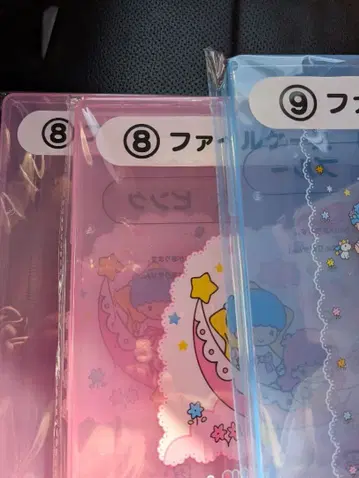 키키라라 제일복권 미사용 새상품, 미개봉 산리오 50주년 기념 세트