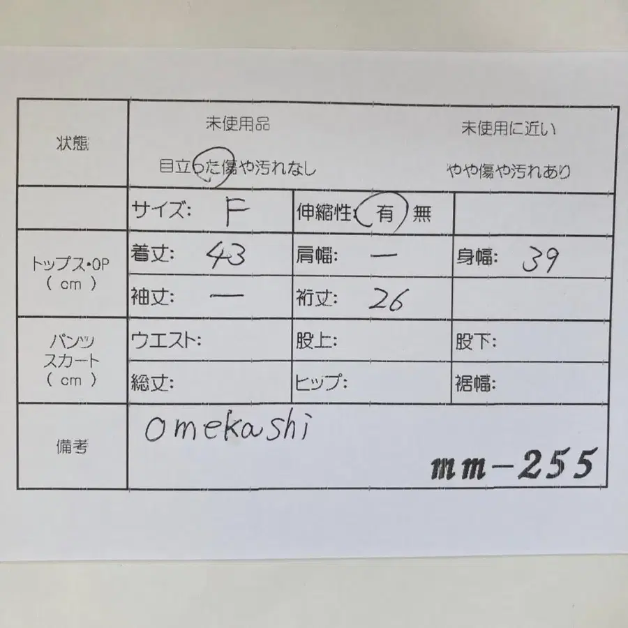 12번째 상품 이미지