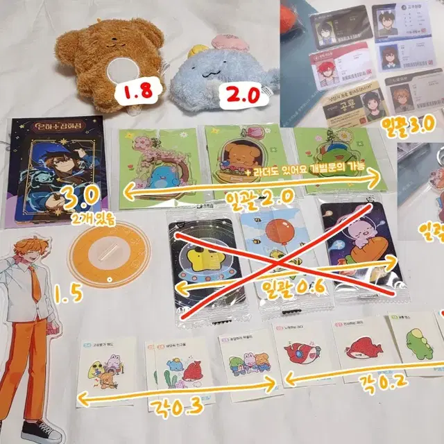 픽셀리 잠뜰 덕개 공룡 각별 라더 은하잡 동물누이 아크릴스탠드