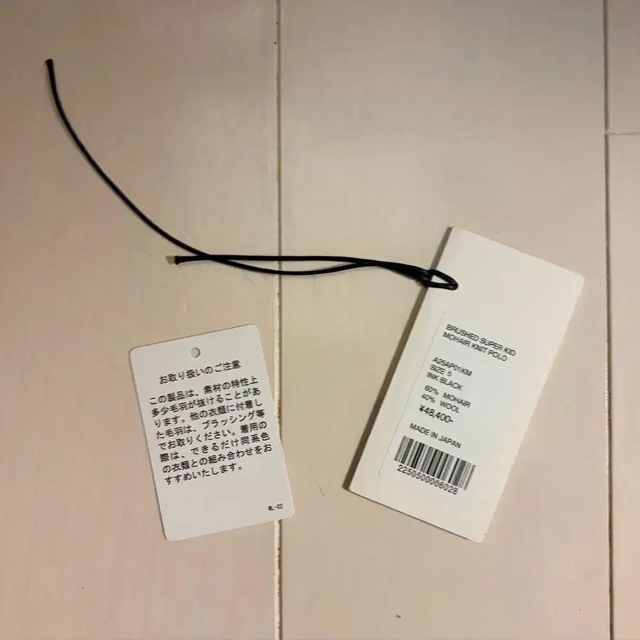 5번째 상품 이미지