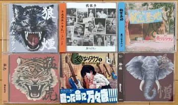 아부리나타운 CD 6장 세트