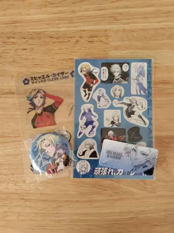 블루 록 카이저 특장판 네임 배지