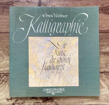 캘리그래피 Ernst Vollmer 독일어 외국도서