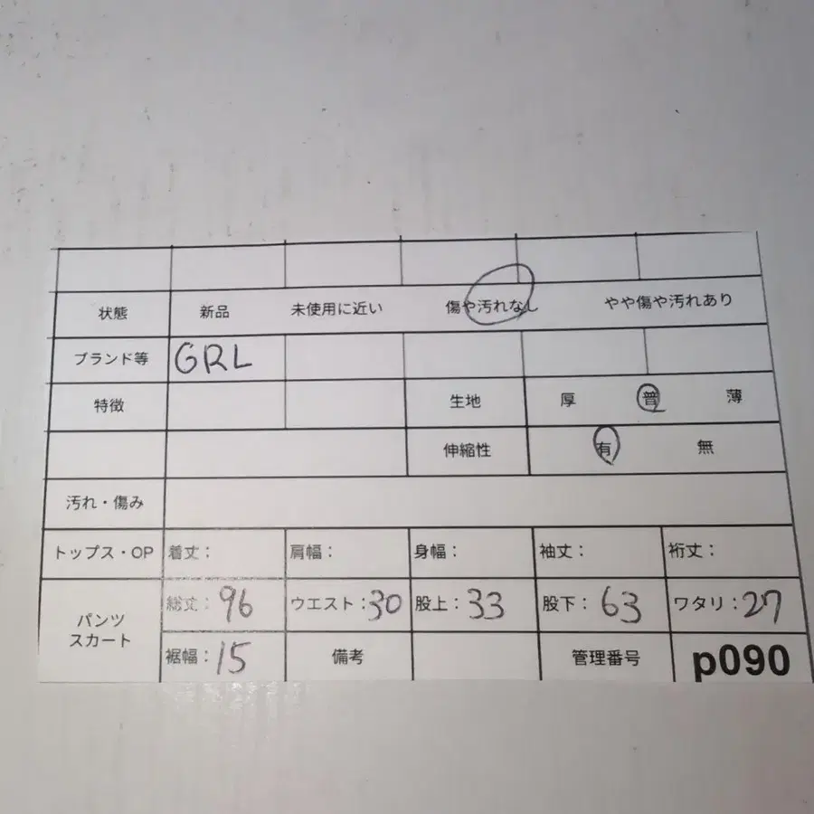 12번째 상품 이미지