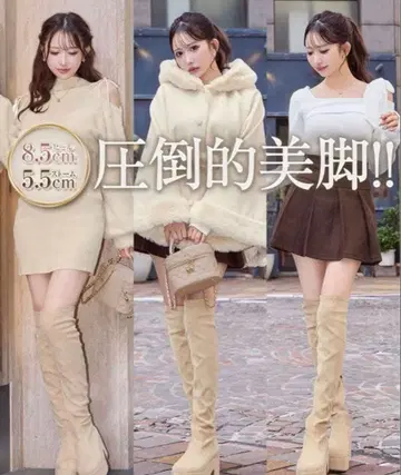 Cherimi 셰리미 통굽 스트레치 니하이 부츠 Rady