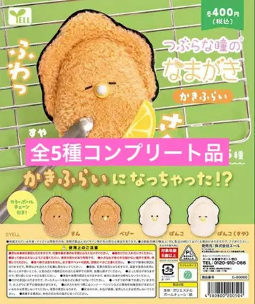 동그란 눈의 생굴 굴튀김 총 5종 컴플리트 상품