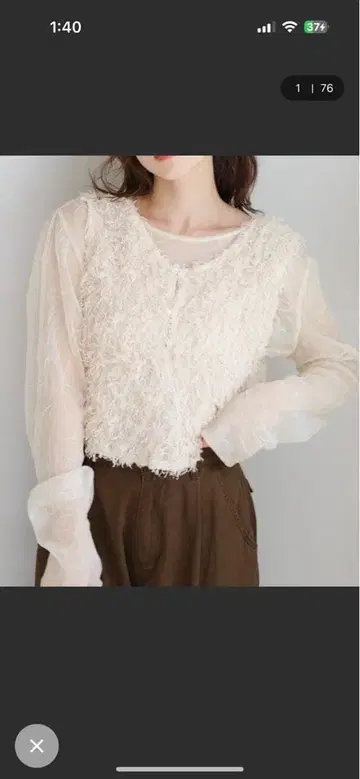 Kastane 퍼 숏 베스트