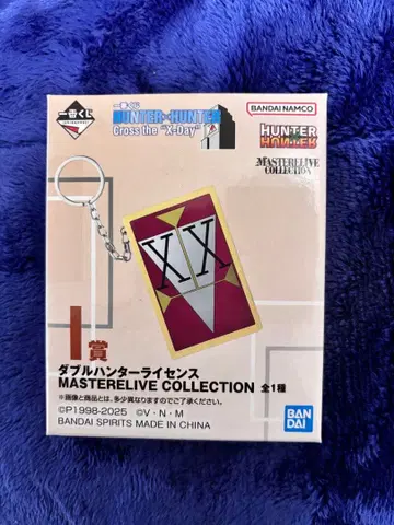 미개봉 새상품 제일복권 HUNTER HUNTER I상 더블 헌터 라이선스