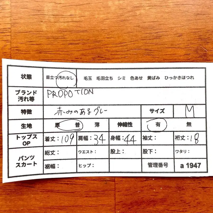 2번째 상품 이미지