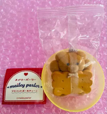 메일리 파라 버터 샌드 쿠키의 곰돌이 가챠 가챠폰