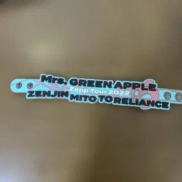 미세스 그린애플 러버 밴드 젠진