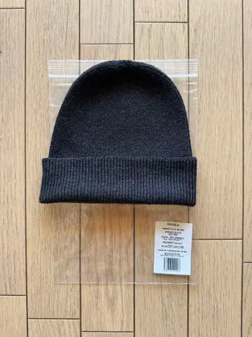 리지마운틴기어: Merino PlaX Beanie