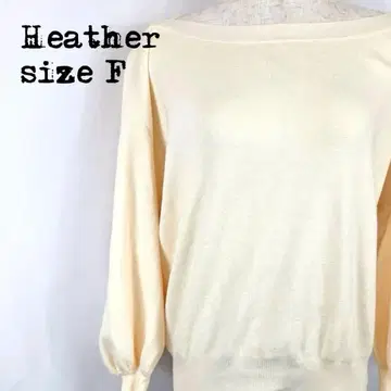 Heather 헤더 보트넥 니트탑 아이보리 루즈핏 F