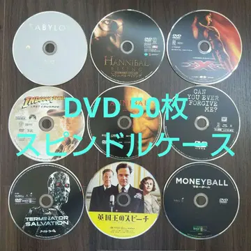 서양/외국 영화 DVD 50장 모음!