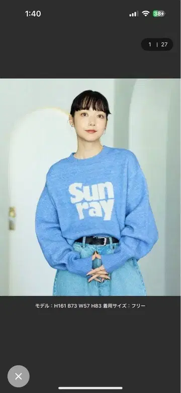 FREAK'S STORE 컬러 자카드 로고 니트/스웨터