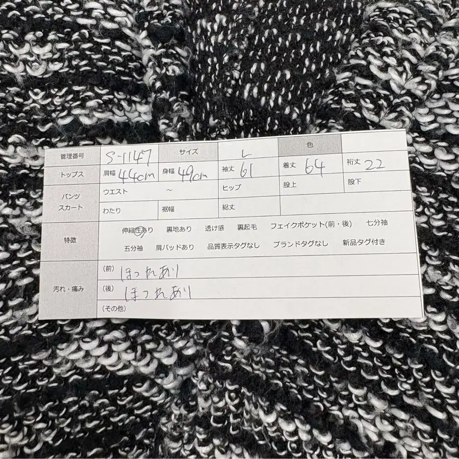 12번째 상품 이미지