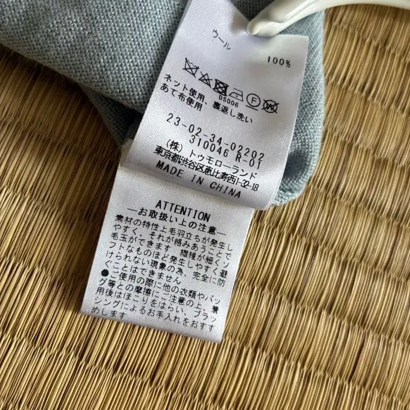 8번째 상품 이미지