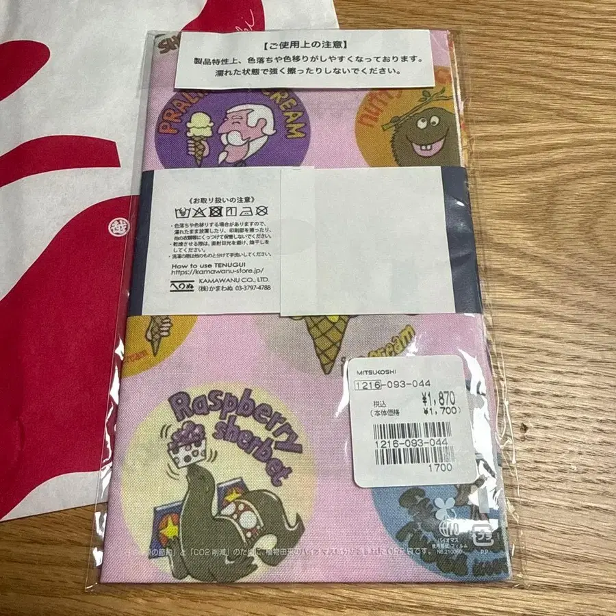 3번째 상품 이미지